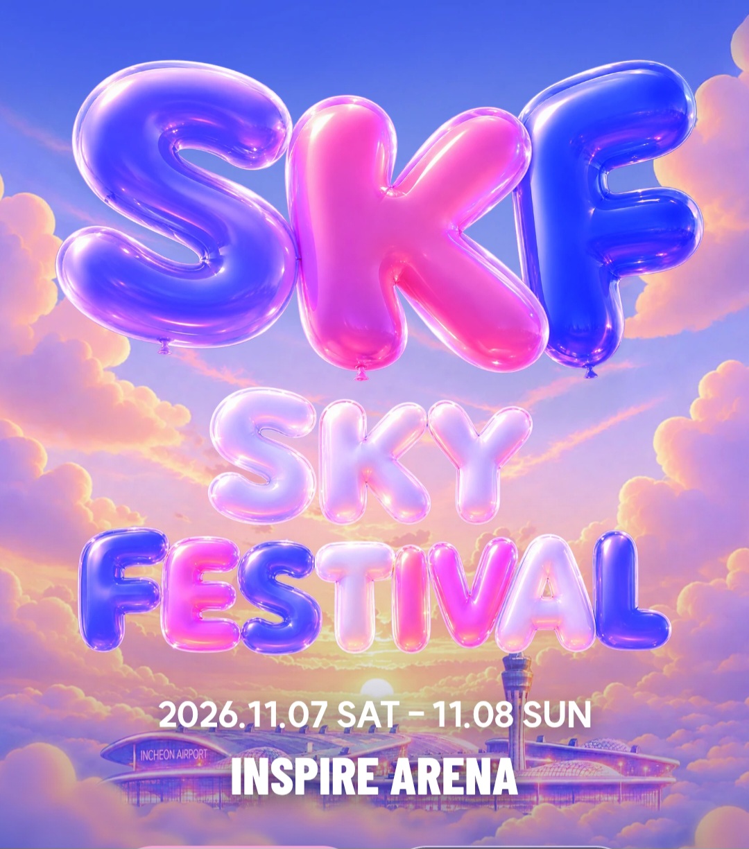 SKY FESTIVAL 2026